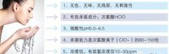 微酸性電解水，顛覆傳統(tǒng)殺菌技術(shù)